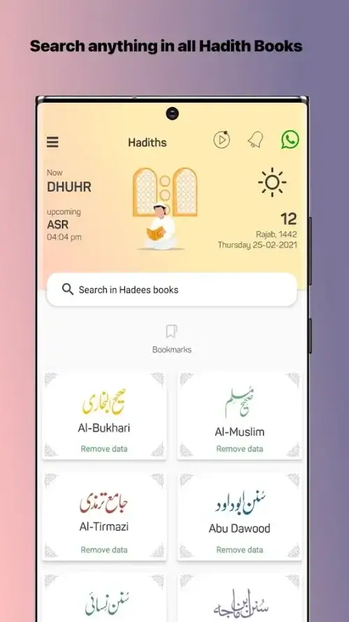 Islam360  Screenshot 1