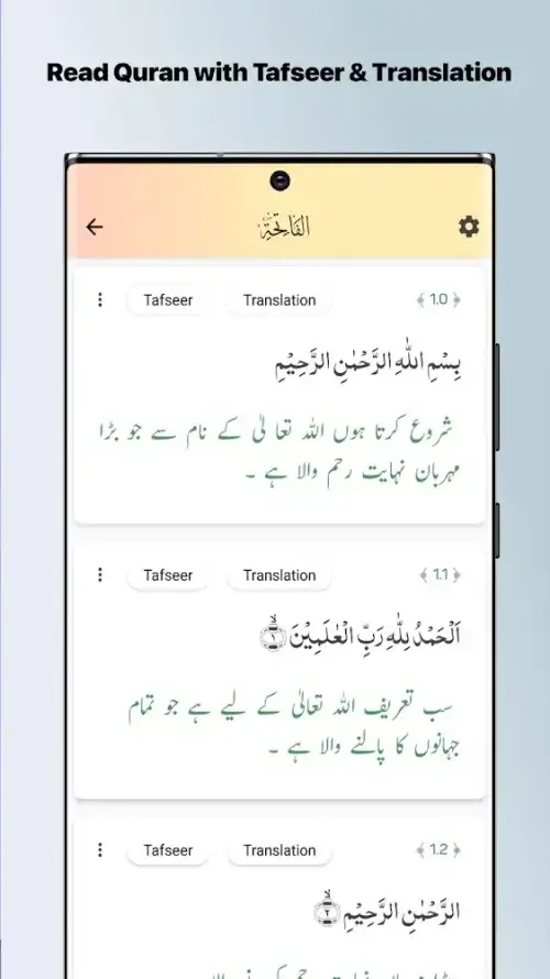 Islam360  Screenshot 3