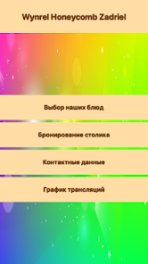 Wynrel Honeycomb Zadriel  Screenshot 2