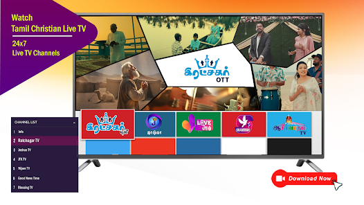 Ratchagar OTT Screenshot 1