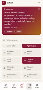 Click Hope  Screenshot 3