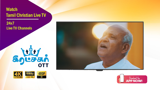 Ratchagar OTT Screenshot 4