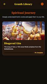 Sri Krishna Puja Screenshot 7