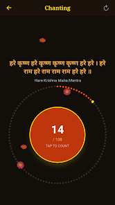 Sri Krishna Puja Screenshot 6