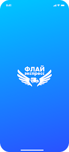 Флай Экспресс  Screenshot 1