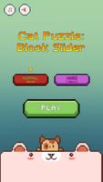 Cat Puzzle: Block Blast  Screenshot 8