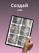 Wonderfit: Фитнес для девушек  Screenshot 6