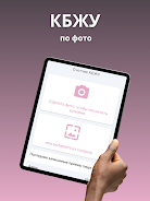 Wonderfit: Фитнес для девушек  Screenshot 5