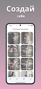Wonderfit: Фитнес для девушек  Screenshot 3