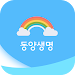엔젤맘스케어 APK