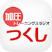つくし APK