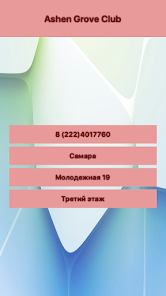 Kiss918  Screenshot 2