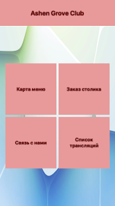 Kiss918  Screenshot 1