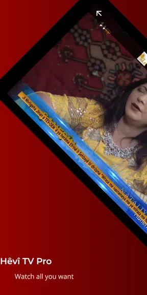 Hêvî TV Pro  Screenshot 1