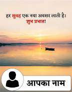 ReStatus  Screenshot 1