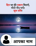 ReStatus  Screenshot 2