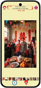 Spot the Difference: Retro  Screenshot 8