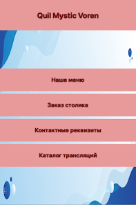 Quil Mystic Voren  Screenshot 3