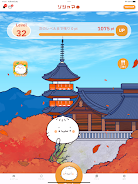 ソシャマ ~ 新感覚のポイ活アプリ ~  Screenshot 7