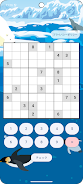 - 北極数独 -  Screenshot 1