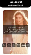 برنامج كتابة على صور  Screenshot 3