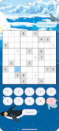 - 北極数独 -  Screenshot 2
