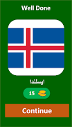 Flags Quiz (Arabic)  Screenshot 5