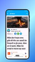 ZK News  Screenshot 2