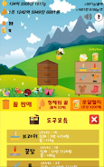 HoneyMoney  Screenshot 6
