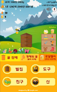 HoneyMoney  Screenshot 5