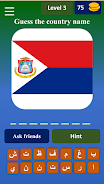 Flags Quiz (Arabic)  Screenshot 7
