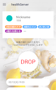 healthServer（ヘルスサーバー）オーダーメイドに栄  Screenshot 1