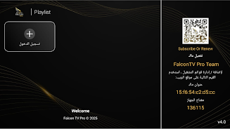 Falcon TV Pro  Screenshot 2