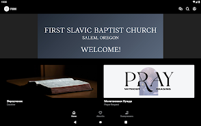 First Slavic Baptist Church  Screenshot 7