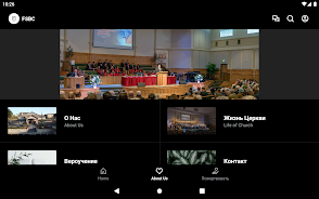 First Slavic Baptist Church  Screenshot 5