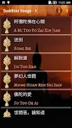 Buddhist Songs 1  Screenshot 2