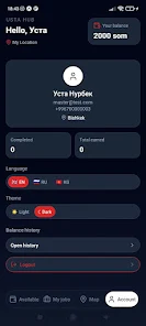 Master kg  Screenshot 4