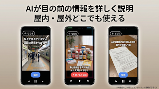 拡大鏡  Screenshot 6