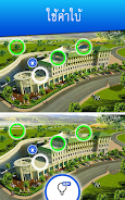 เกมจับผิดภาพ  Screenshot 4