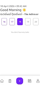 Karanno Dinanno  Screenshot 7