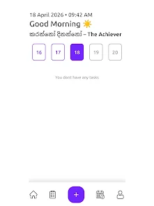 Karanno Dinanno  Screenshot 15