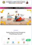 Sharda Computer: Online Course  Screenshot 6