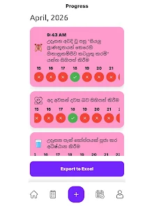 Karanno Dinanno  Screenshot 16