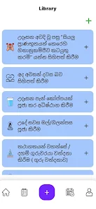 Karanno Dinanno  Screenshot 3