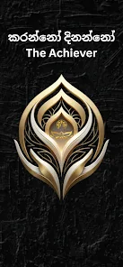 Karanno Dinanno  Screenshot 1