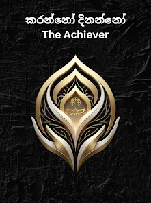 Karanno Dinanno  Screenshot 9