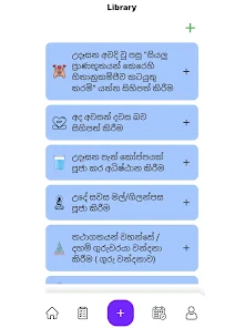 Karanno Dinanno  Screenshot 11