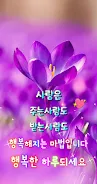 안녕하세요  Screenshot 3