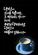 안녕하세요  Screenshot 8