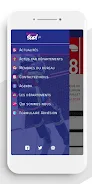 SUD SDIS  Screenshot 1